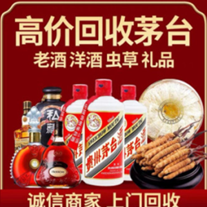 东丽礼品回收选哪家