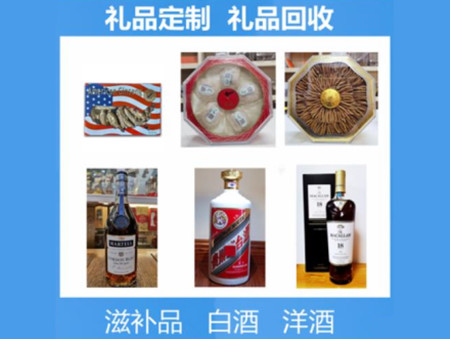 东丽购物卡回收